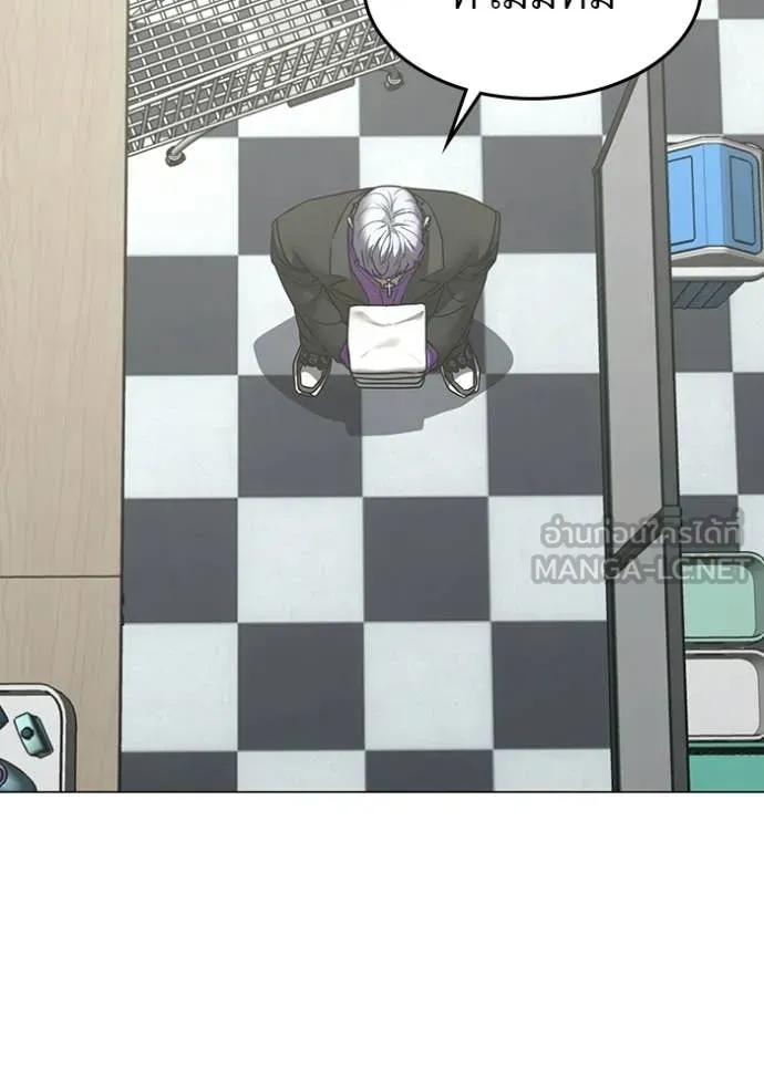 Reality Quest Chap 179 - Next Chap 180