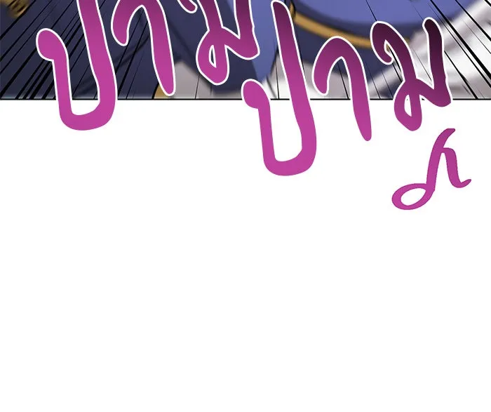 The Academy Is Doomed Chap 44 - Next Chap 45