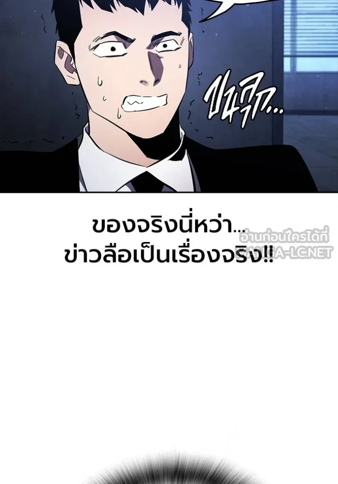 The Great War Chap 28 - Next Chap 29