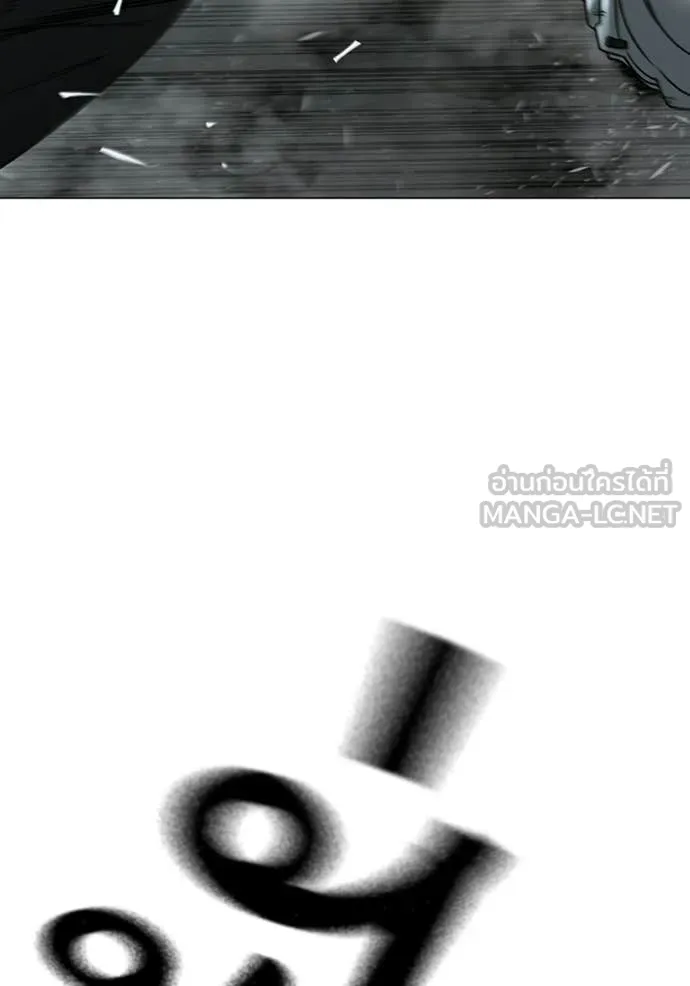 Reality Quest Chap 179 - Next Chap 180