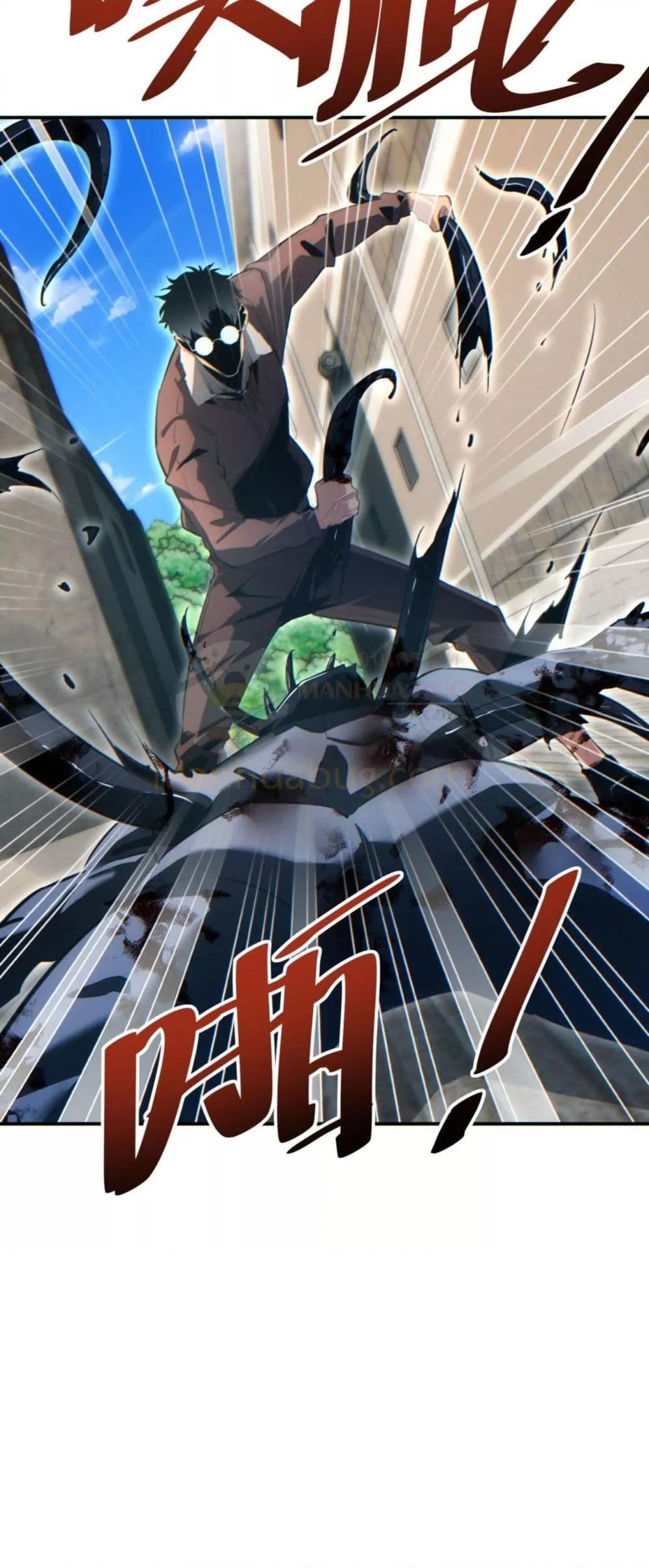 Rebirth in the end times: I reached the top by opening boxes Chap 40 - Next Chap 41