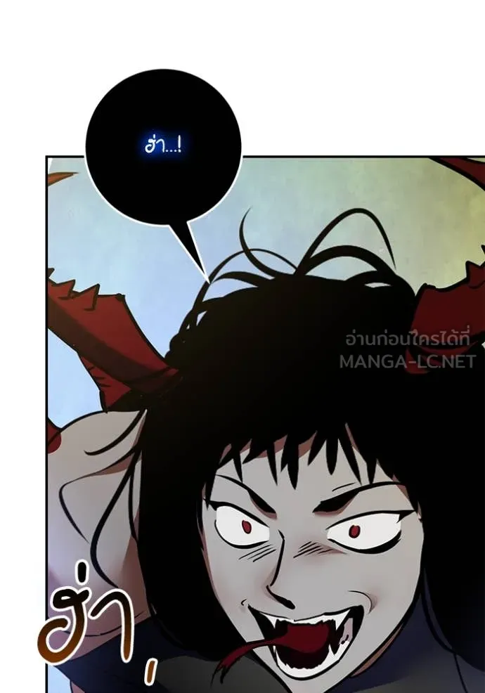 Return to Player Chap 194 - Next Chap 195