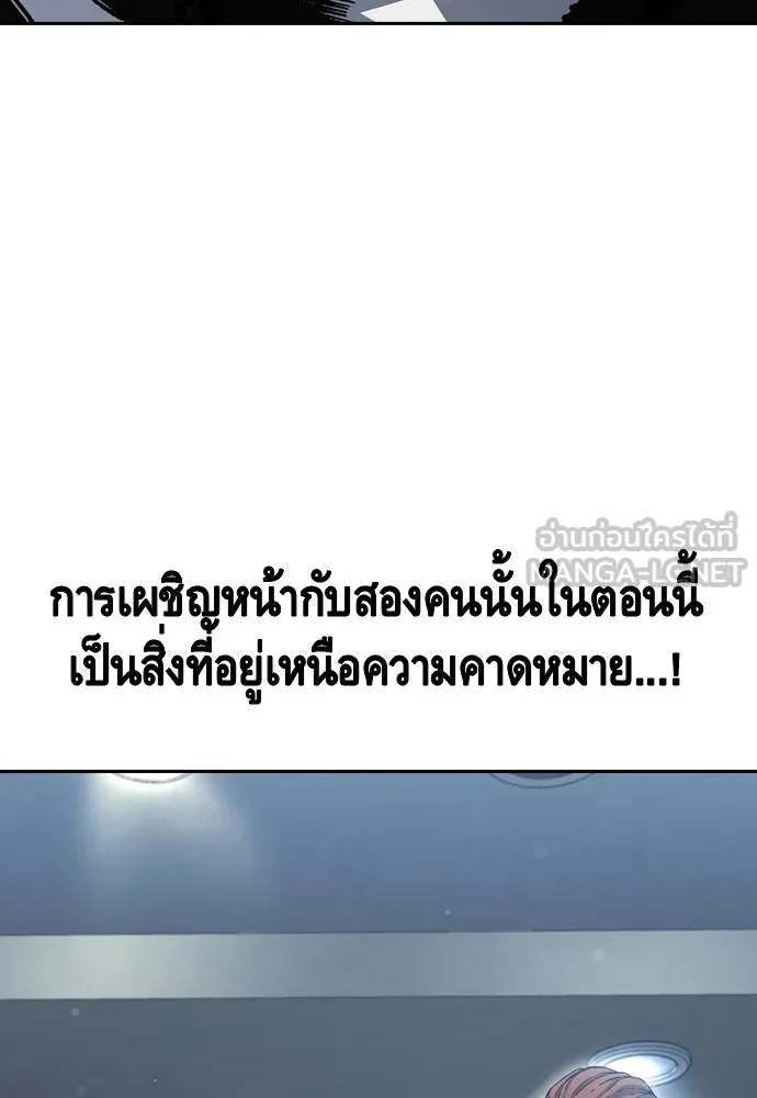 King Game Chap 100 - Next Chap 101