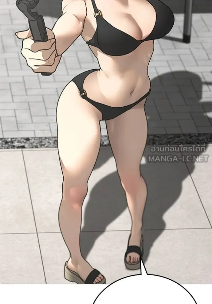 Reality Quest Chap 156 - Next Chap 157