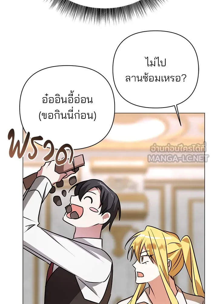 The Academy Is Doomed Chap 38 - Next Chap 39