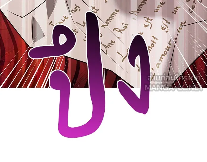 The Academy Is Doomed Chap 39 - Next Chap 40