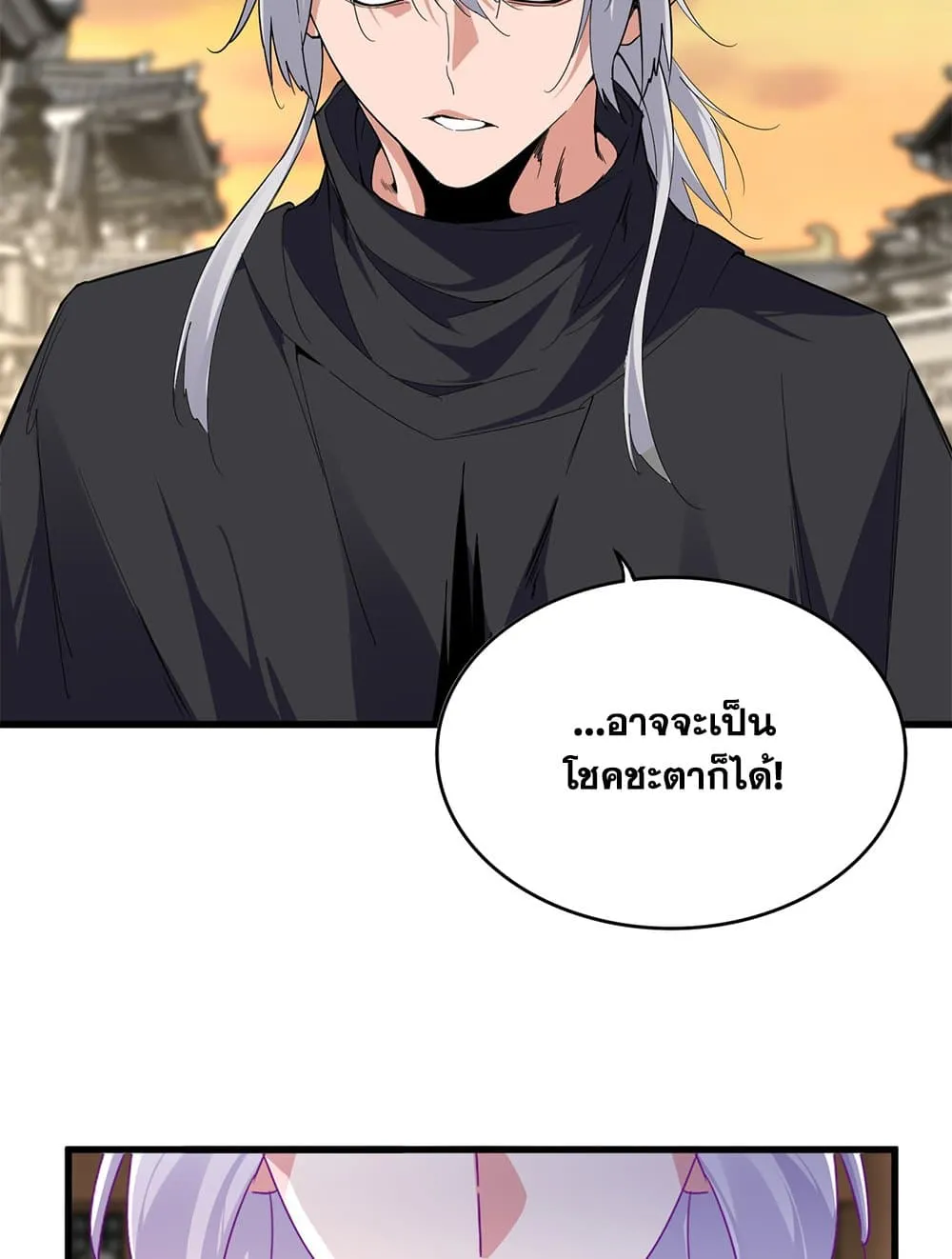 Magic Emperor Chap 712 - Next Chap 713