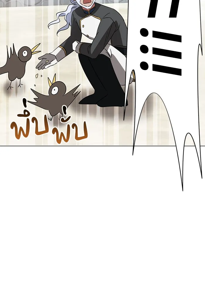 The Academy Is Doomed Chap 31 - Next Chap 32