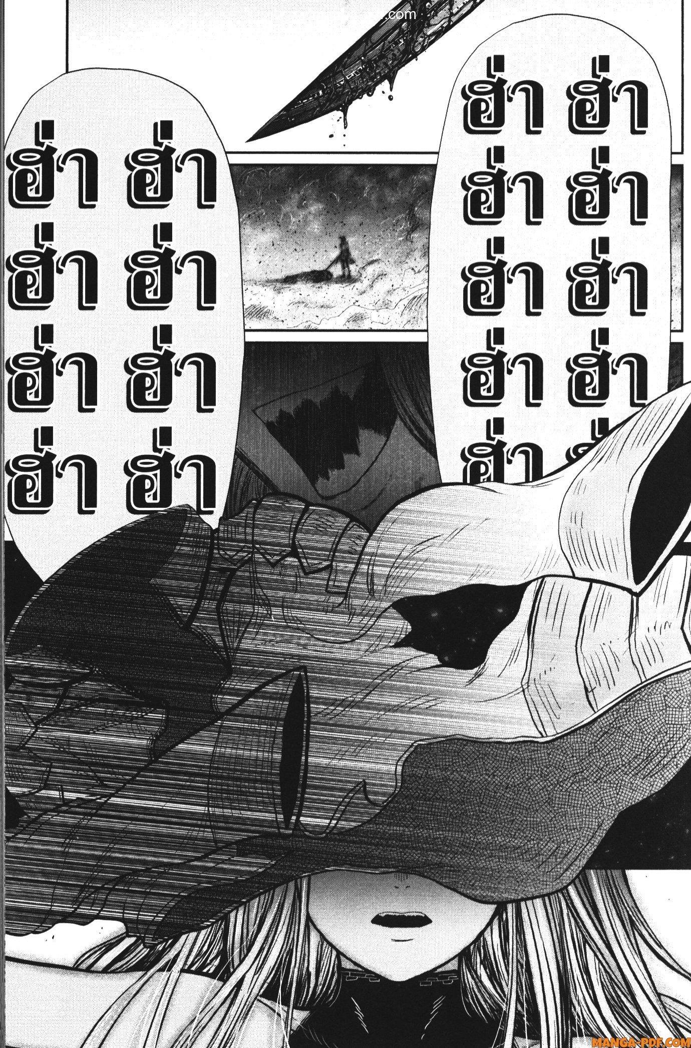 Isekai Ojisan Chap 47 - Next Chap 48