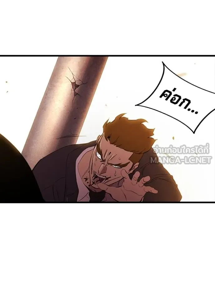 The Great War Chap 32 - Next Chap 33