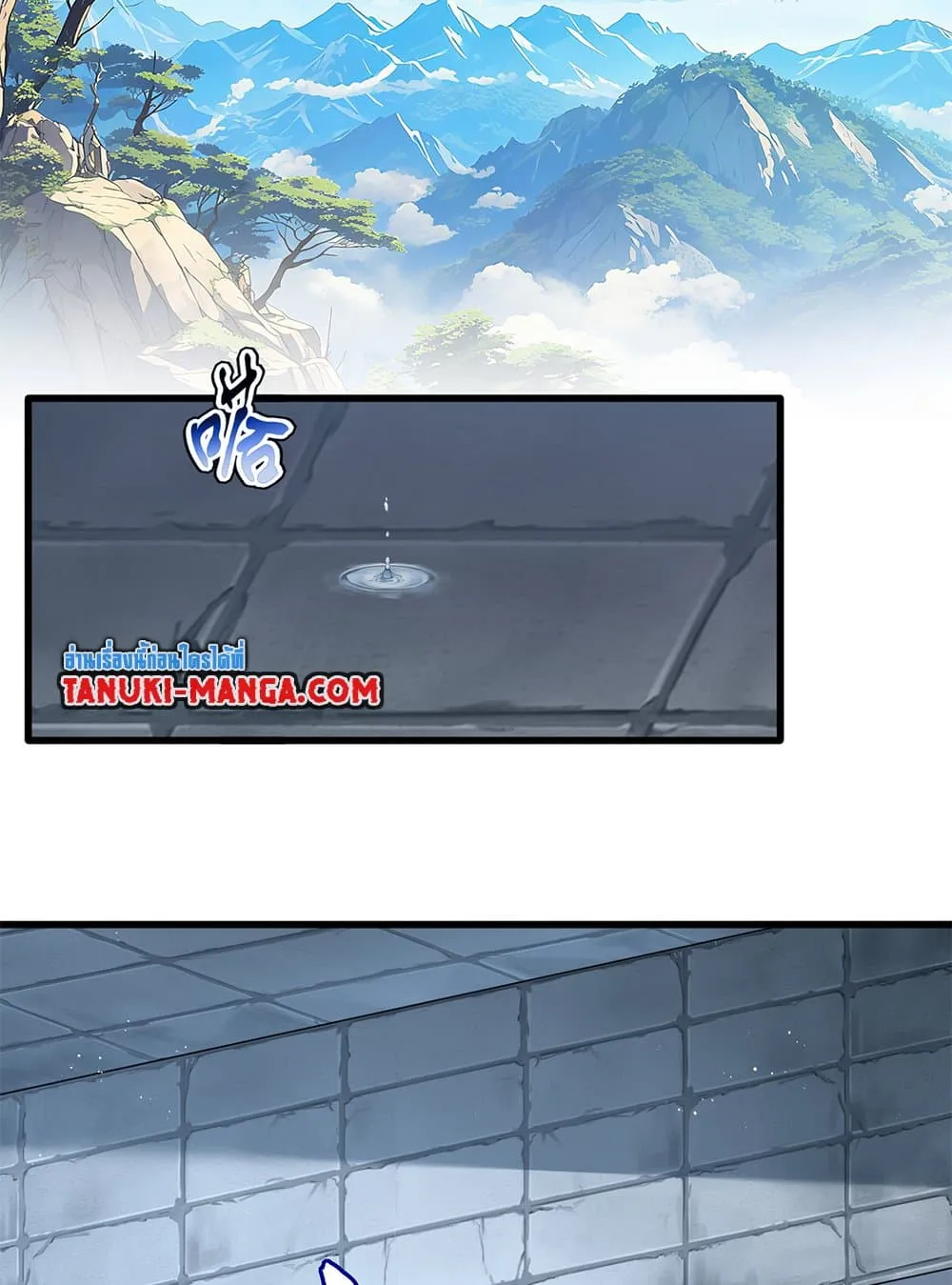 Magic Emperor Chap 757 - Next Chap 758