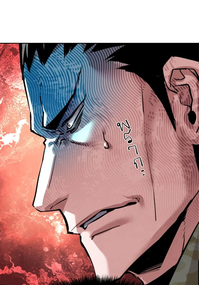 Mercenary Enrollment Chap 256 - Next Chap 257