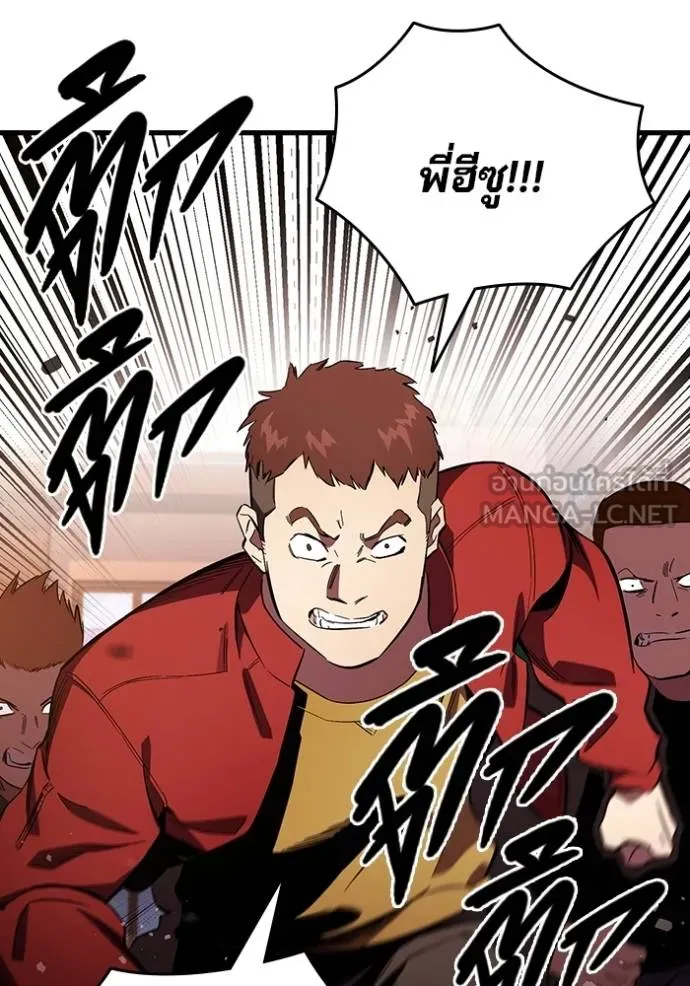 The Great War Chap 34 - Next Chap 35