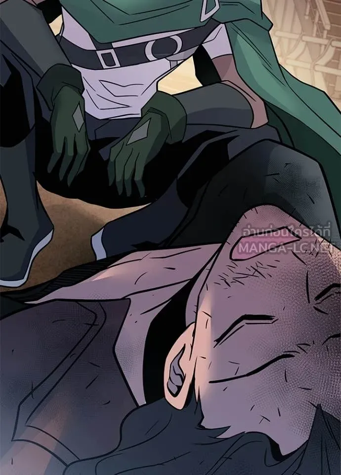 Villain To Kill Chap 219 - Next Chap 220