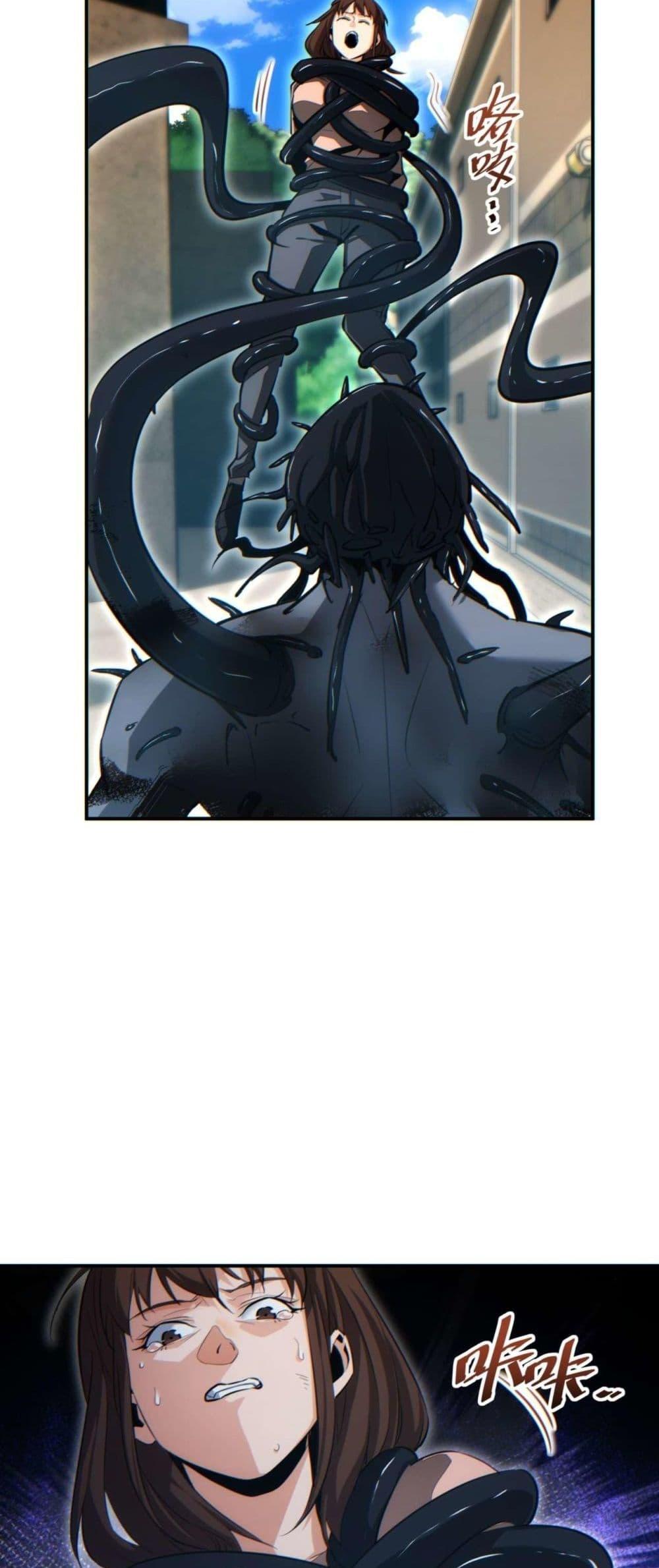 Rebirth in the end times: I reached the top by opening boxes Chap 39 - Next Chap 40