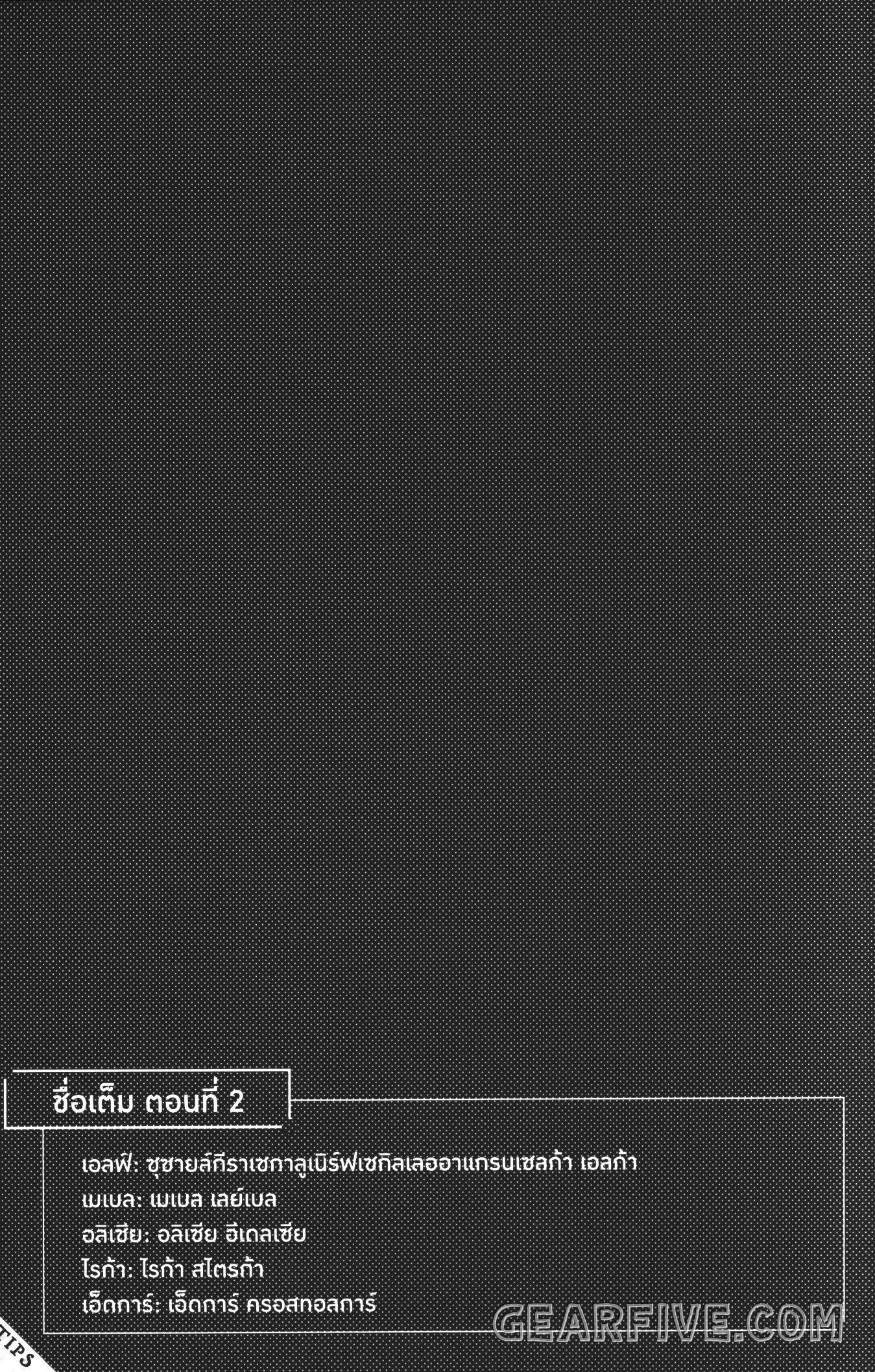 Isekai Ojisan Chap 31 - Next Chap 32