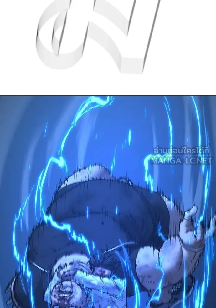 Reality Quest Chap 153 - Next Chap 154