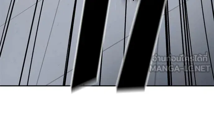 The Bully in Charge Chap 156 - Next Chap 157