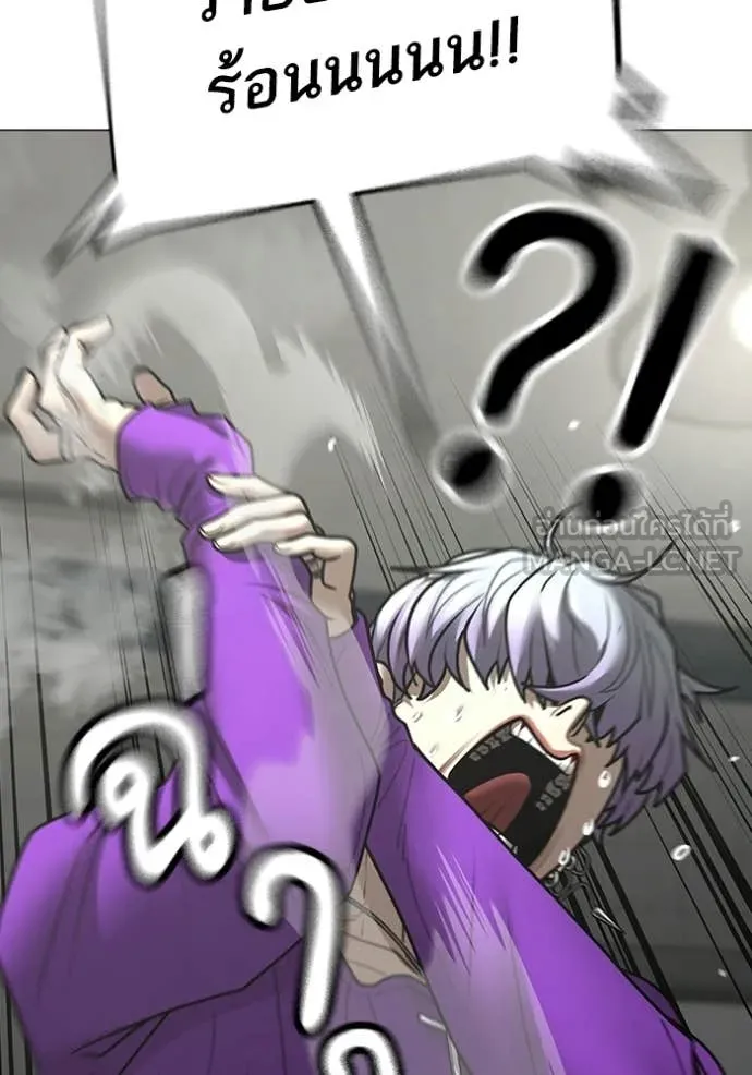Reality Quest Chap 178 - Next Chap 179