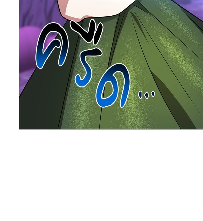 The Academy Is Doomed Chap 47 - Next Chap 48