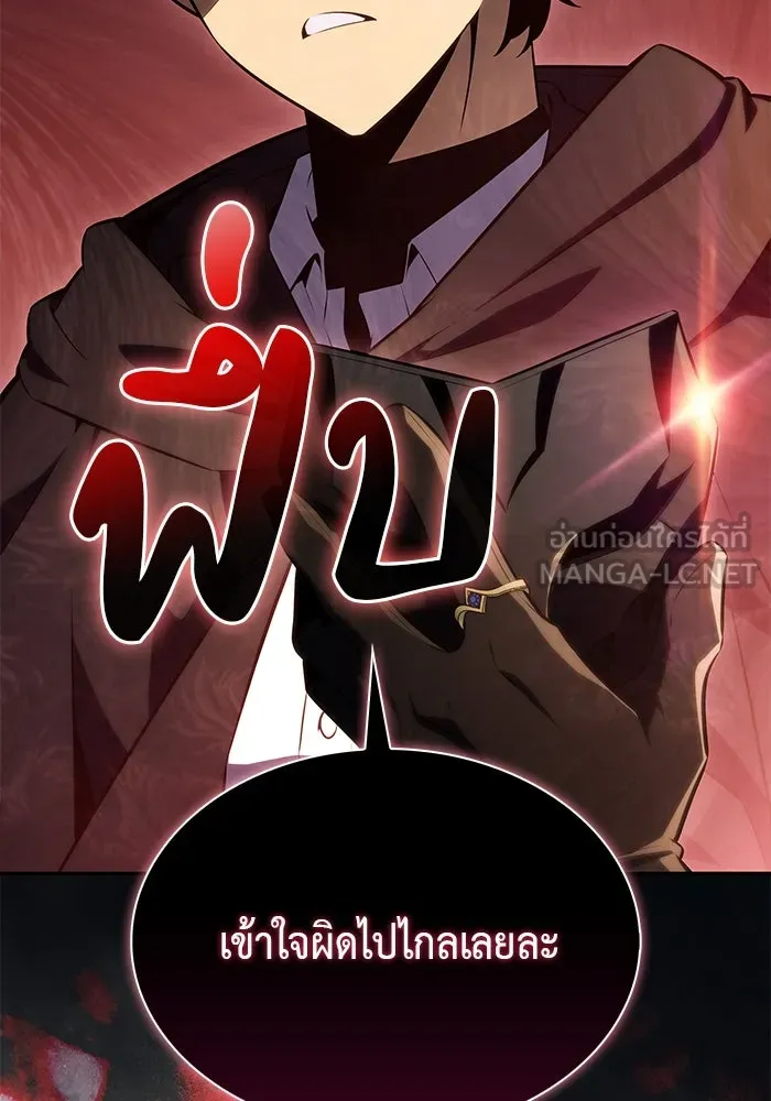 The Regressed Son of a Duke is an Assassin – ลูกชายคนเล็กของดยุกคือมือสังหาร Chap 59 - Next Chap 60