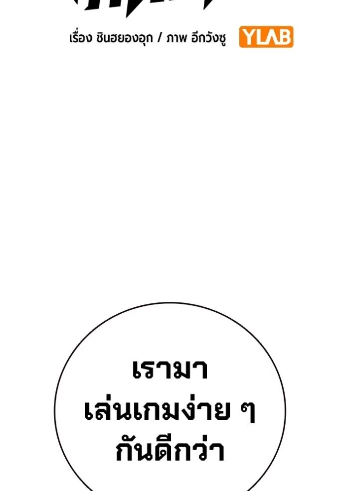 The Great War Chap 22 - Next Chap 23