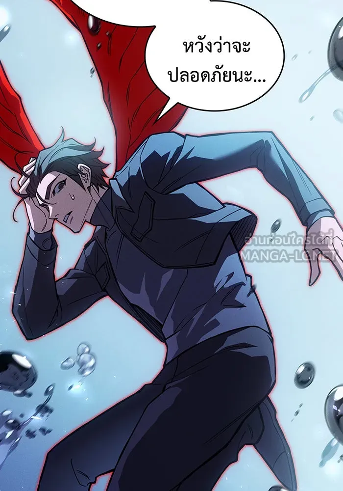 Regressing With the King’s Power – เกิดใหม่พร้อมพลังแห่งราชัน Chap 115 - Next Chap 116