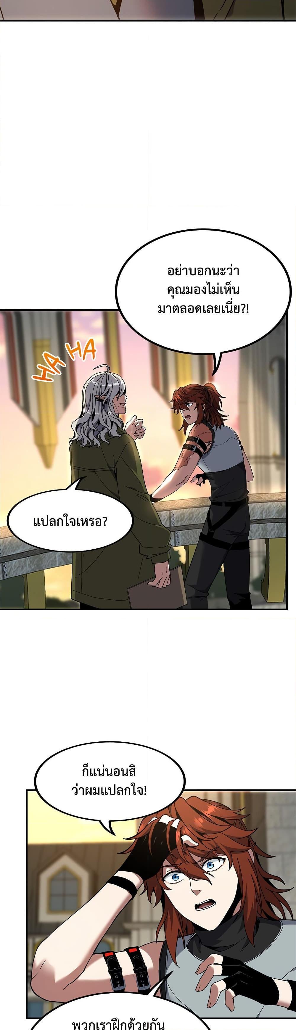 The Beginning After The End Chap 222 - Next Chap 223