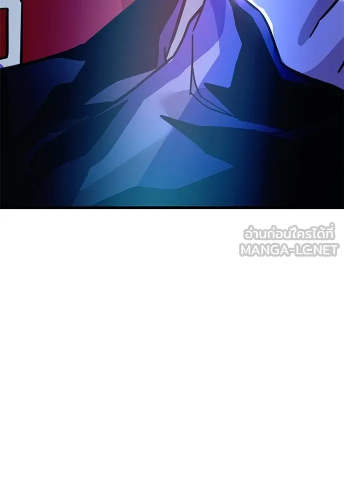 Villain To Kill Chap 200 - Next Chap 201