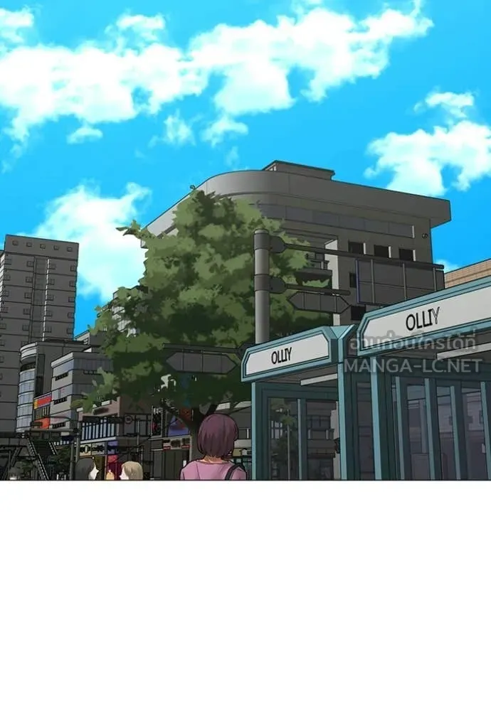 Reality Quest Chap 184 - Next Chap 185