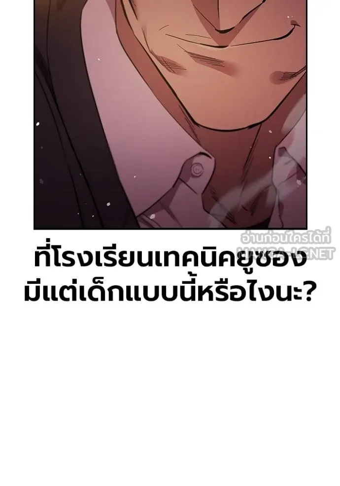 The Great War Chap 32 - Next Chap 33