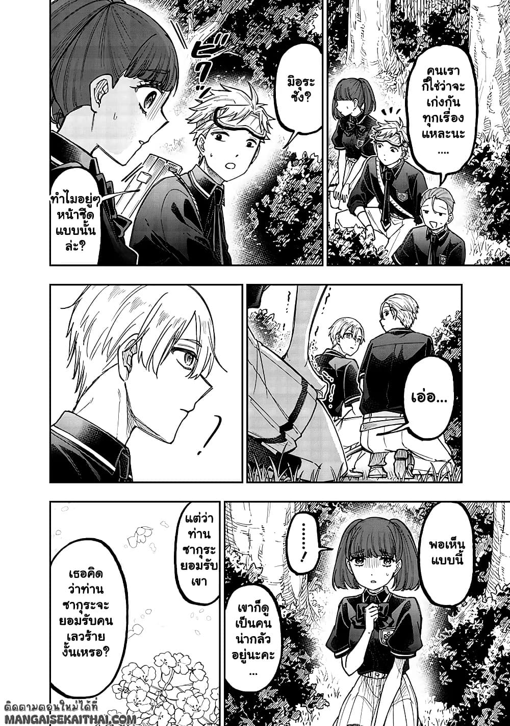 Messiah: Isekai o Sukutta Moto Yuusha ga Mamono no Afureru Genjitsu Sekai o Musou suru Chap 52.1 - Next Chap 53.1