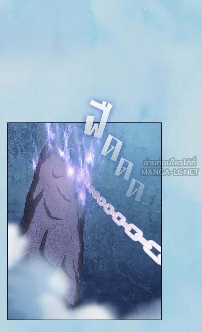 The Tutorial Tower of the Advanced Player – ผู้เล่นขั้นเทพแห่งหอคอยฝึกสอน Chap 105 - Next Chap 106