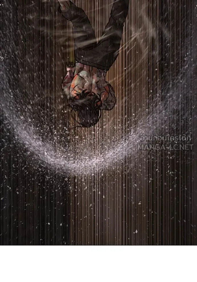 Reality Quest Chap 166 - Next Chap 167