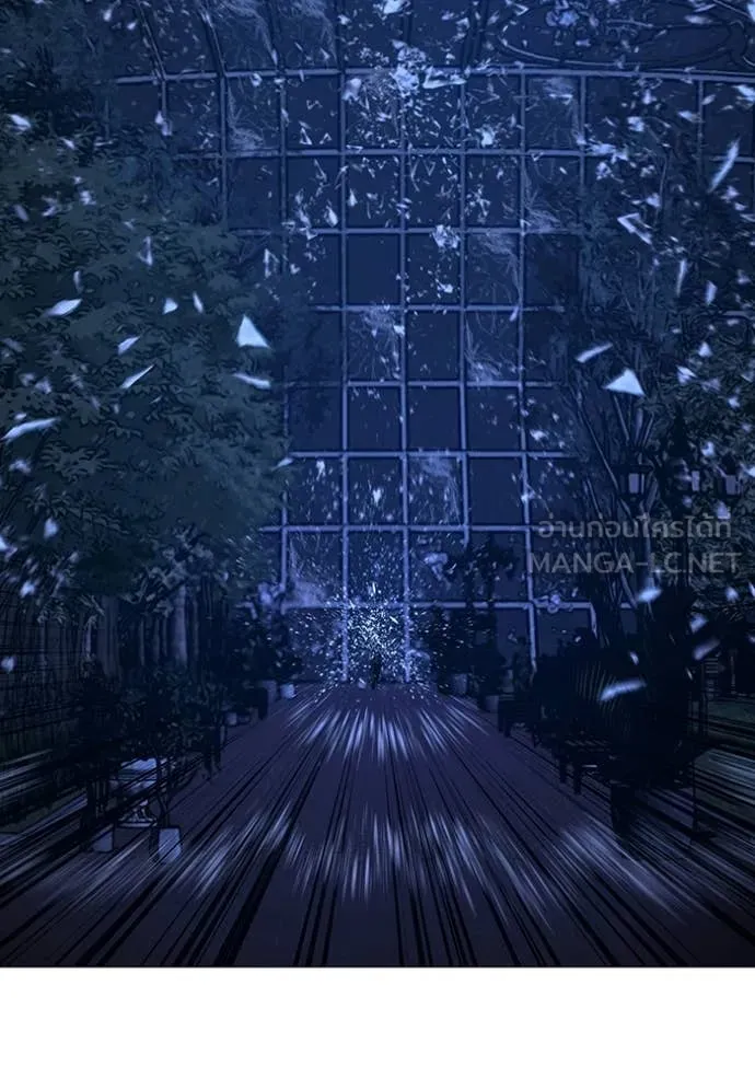 Reality Quest Chap 182 - Next Chap 183