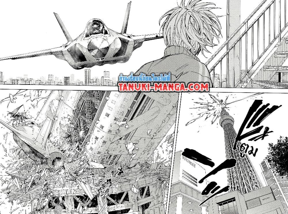 Sakamoto Days Chap 213 - Next Chap 214