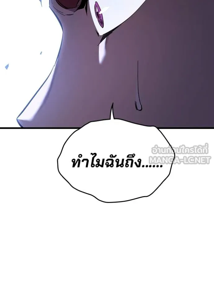 The Great War Chap 25 - Next Chap 26