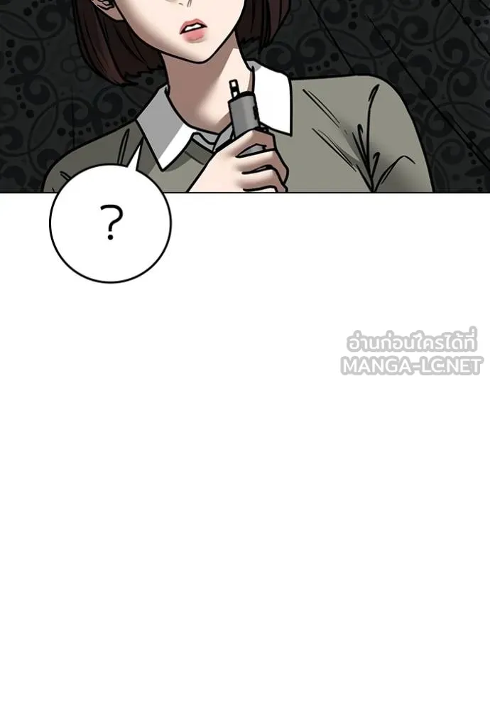 Reality Quest Chap 159 - Next Chap 160