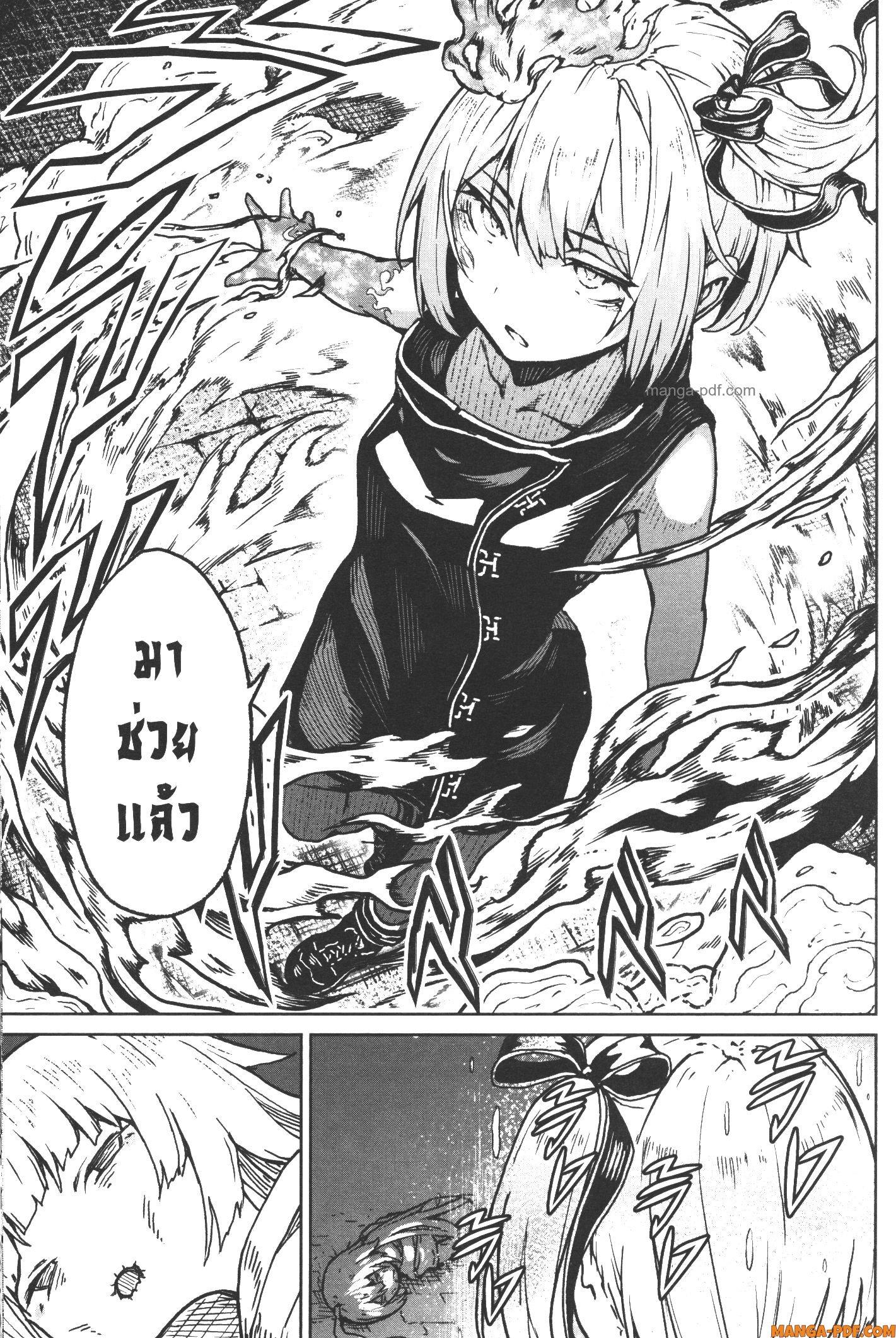 Kaminaki Sekai no Kamisama Katsudou – โลกนี้ โลกหน้า ข้าก็เป็นพระเจ้า Chap 16 - Next Chap 17