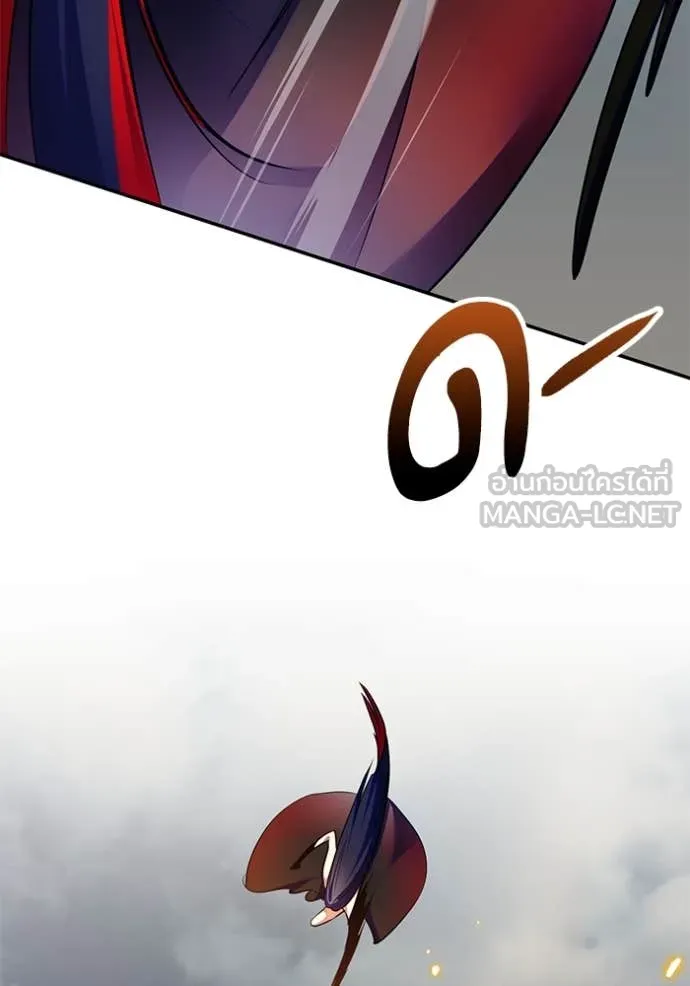 Return to Player Chap 200 - Next Chap 201