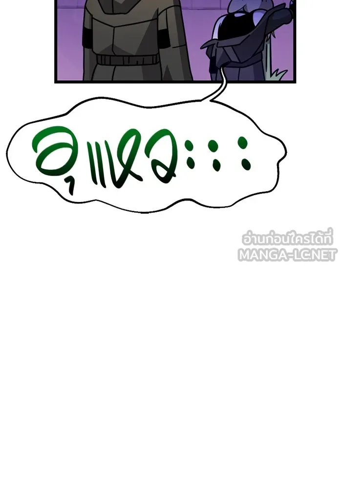 I Obtained a Mythic Item – พลิกชะตาคว้าไอเทมระดับเทพ Chap 113 - Next Chap 114