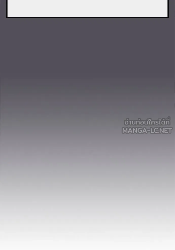 Reality Quest Chap 147 - Next Chap 148