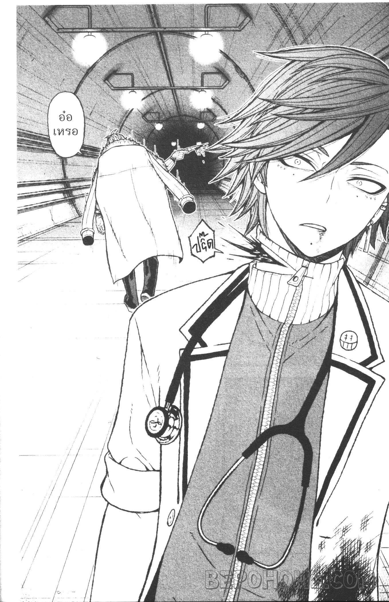 Tougen Anki Chap 21 - Next Chap 22