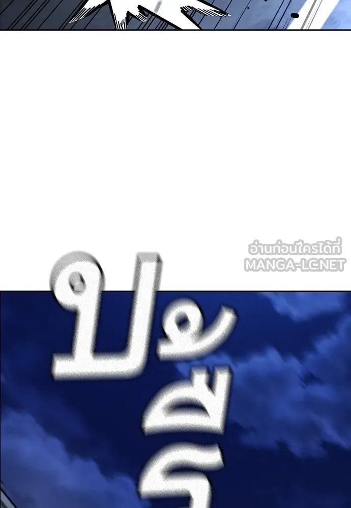 King Game Chap 108 - Next Chap 109