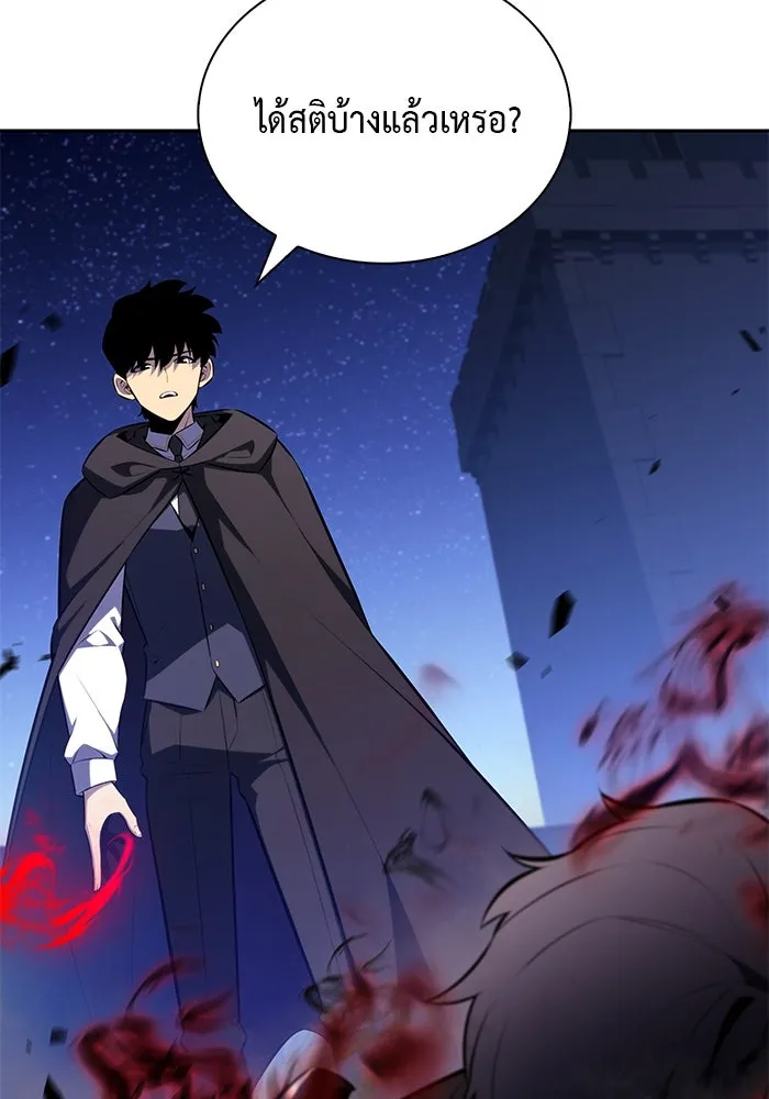 The Regressed Son of a Duke is an Assassin – ลูกชายคนเล็กของดยุกคือมือสังหาร Chap 79 - Next Chap 80