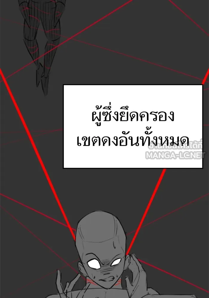 Reality Quest Chap 164.6 - Next Chap 165.6