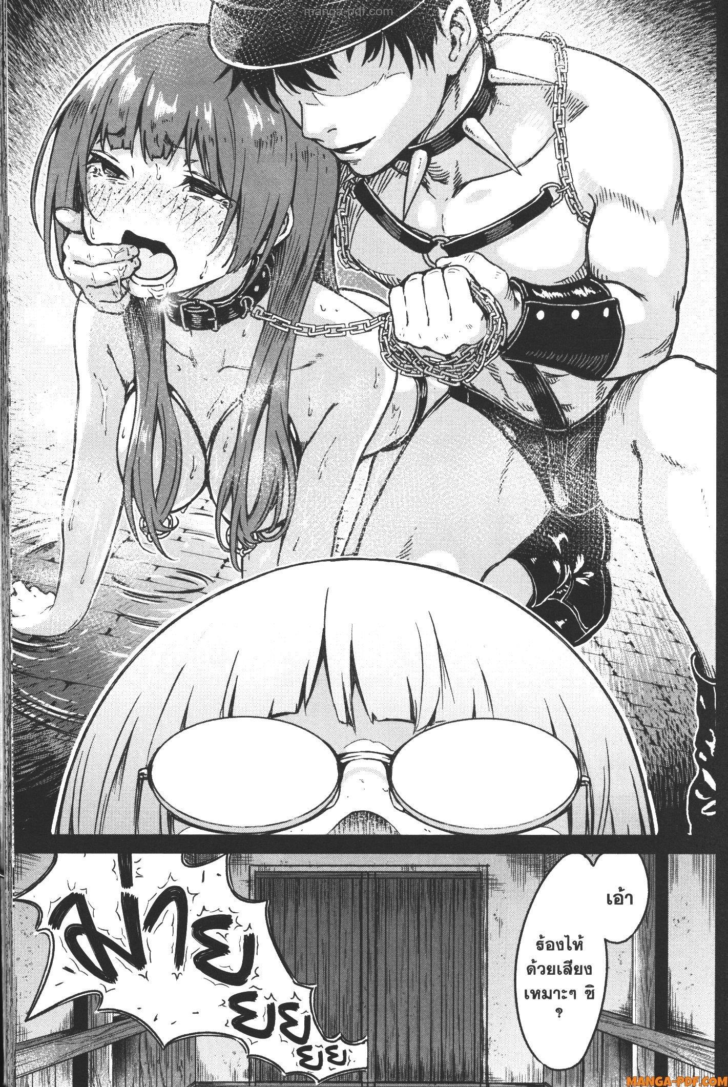 Kaminaki Sekai no Kamisama Katsudou – โลกนี้ โลกหน้า ข้าก็เป็นพระเจ้า Chap 16 - Next Chap 17