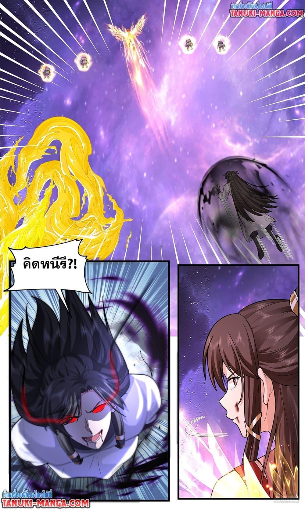 Martial Peak เทพยุทธ์เหนือโลก Chap 3810 - Next Chap 3811