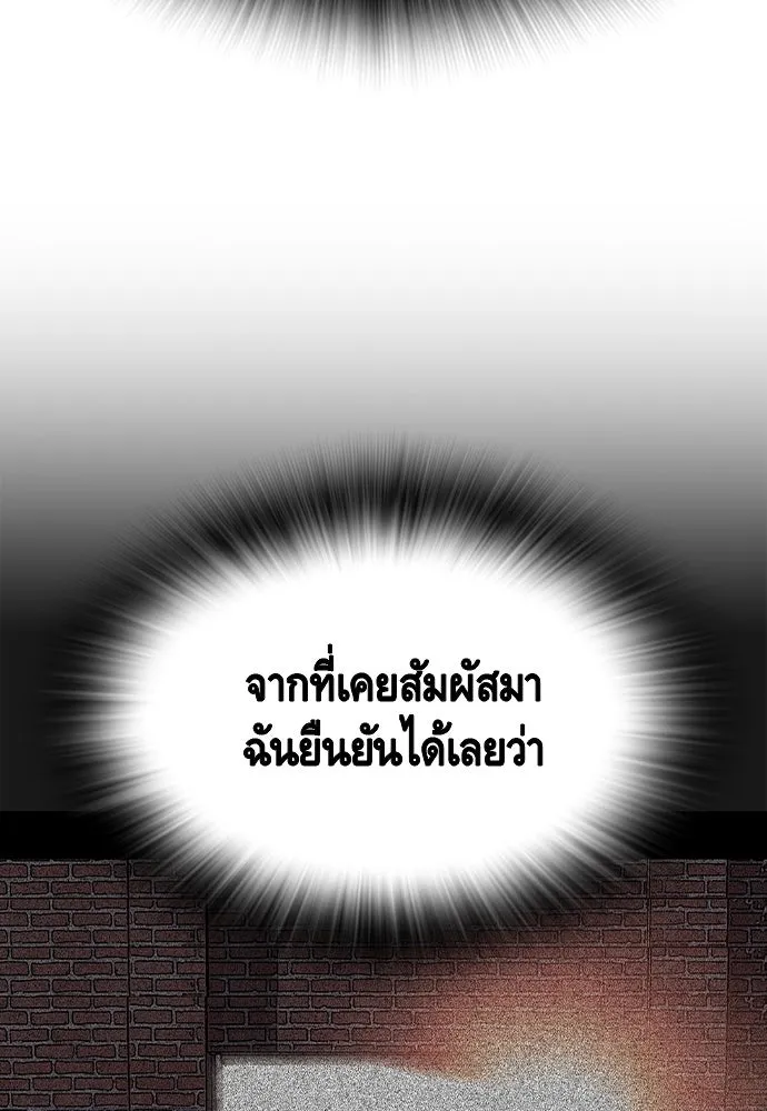 King Game Chap 103 - Next Chap 104