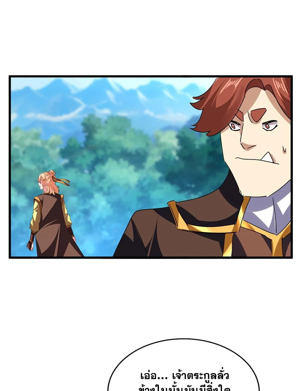 Magic Emperor Chap 777 - Next Chap 778